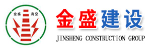 http://www.yingdarui.cn專業(yè)承接煙囪拆除,人工拆除煙囪專業(yè)公司等各類水下工程。