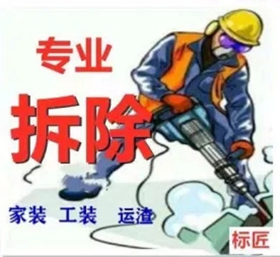 煙囪拆除公司:如何確保施工中安全與環保并重
